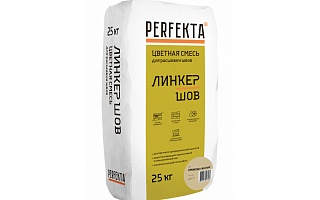 Затирка для кирпичных швов Perfekta: Смесь для расшивки цветная Линкер Шов кремово-желтый, 25 кг