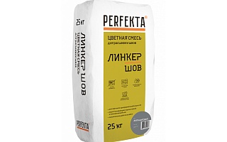 Затирка для кирпичных швов Perfekta: Смесь для расшивки цветная Линкер Шов антрацитовый, 25 кг